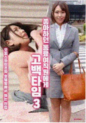 江德华角色形象