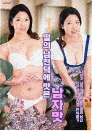 欧阳懿角色形象